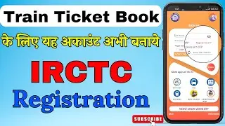 IRCTC Account Kaise Banaye | Irctc User Id Kaise Banaye | How To Create Irctc Account #irctc