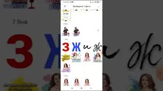 Как загрузить стикеры в WhatsApp