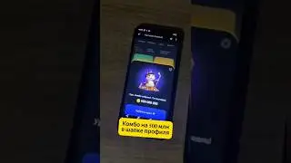 комбо на 500 млн монет в Hamster kombat 🐹