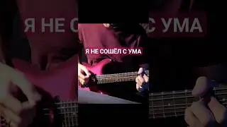 🔥Одна из лучших песен Арии имхо. А тебе как? 