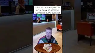 ❤ Типичный Попан Наша банда в ТГ: @official_profa