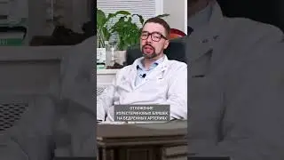 Статины: пить или не пить?