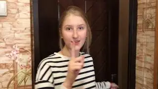 Оставайтесь дома