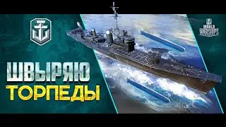 ТРОЕ В ЛОДКАХ. Пятничный угар в Мир Кораблей
