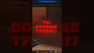 Ждёте реворк? 🔥