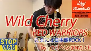 Wild Cherry/RED WARRIORS