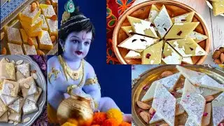 KRISHNA JANMASHTAMI. कृषणजन्माष्टमी की हार्दिक शुभकामनाए।