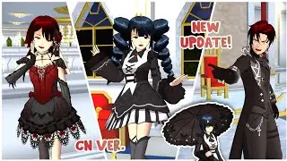 New Update! New Vampire Costumes 🧛🏻‍♀️ Sakura School Simulator Chinese Version