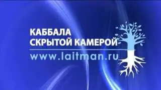Постоянное стремление к отдаче (13.01.2014)