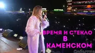 Время и Стекло(Слеза) в Каменском 28.01.2017