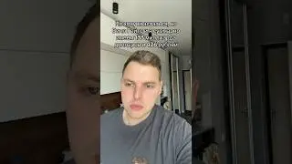 Не хочу хвастаться