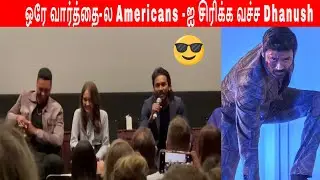 🔴Video :Dhanush Funny Speech in The Gray Man Press Meet | Dhanush | The Gray Man