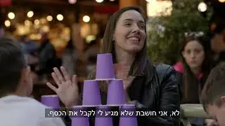 ניסוי הכוסות - האם נשים מעריכות את עצמן פחות? - ניסוי חברתי של אפרת קולברג לרגל יום האישה הבינלאומי