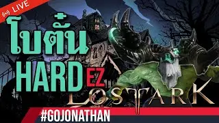 Live ลงโบตั๋น โหมด Hard รอบนี้ผ่านแน่ๆ