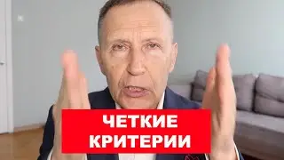 Что значит быть мужественным