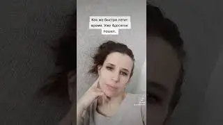Живите здесь и сейчас не откладывайте на завтра дела которые можно сделать сегодня.