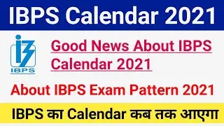 IBPS Calendar 2021 Release Date|About IBPS Calendar & Exam 2021|
