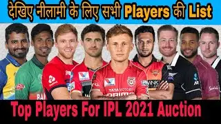 IPL 2021 These 20 Big Players Submitted Their Names For The IPL 2021 Auction
