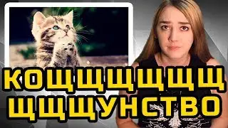 КОЩУНСТВО И КОЩУННИКИ | МеждоМедиа Групп | Конкурс Навального