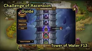 [Summoners War] Challenge of Ascension - Tower of Water F13
