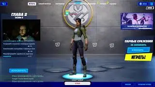 Всем добрый вечер! #game #apex #fortnite