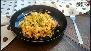 Жареный рис со свининой карри