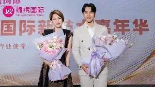Crystalcrown Live in China 5-7/3/24