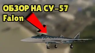 SU-57 REVIEW IN Roblox War Tycoon🎉