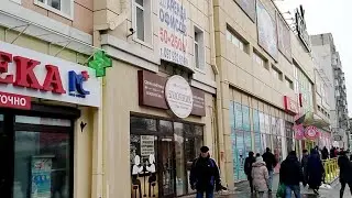 Магазин 