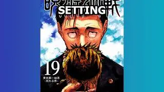 Jujutsu Kaisen Let Me Down: Setting