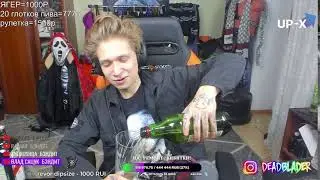 зато честно.