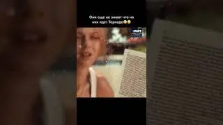 Они еще не знают что на них идет торнадо 😱😱