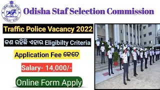 OSSC Trafic Police Form Apply Online 2022 || Odisha Traffic Police Recruitment Online Form Apply