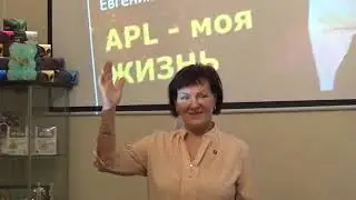 ГОЛД АМБАССАДОР ЕВГЕНИЯ НОВИКОВА в ПРЕДСТАВИТЕЛЬСТВЕ APL СПб 1 24 апреля 2023
