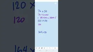 How to quickly multiply a number by 50? #math #mathshorts #fastmath