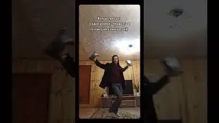 Шутка про детей из подвала 🥰 