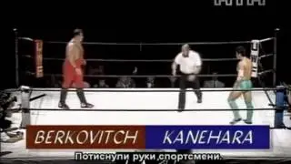 8  Бушидо  Владимир Беркович   Хиромитсу Канехара   