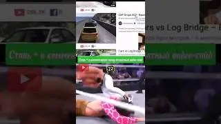 Ставь + в комментариях скину бесплатный видео-гайд.#ютуб #монтажвидео #монетизация