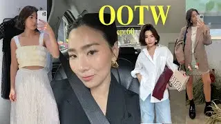 OOTW#60 แต่งหน้าออกงานด้วยตัวเอง, ได้ลองทำ Styling กับแบรนด์ครั้งแรก✨ แต่งตัวไปไหน | WEARTOWORKSTYLE