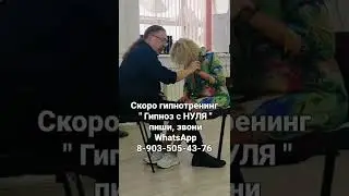 Суггестивный танец Разыграева И.И 2022            