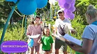 Семейный квест Дети наше будущее