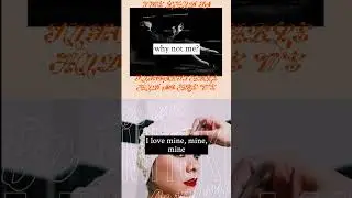 My love mine all mine X Washing Machine Heart Mashup cover