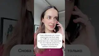 Когда «бросить» означает спасение❤️‍🩹