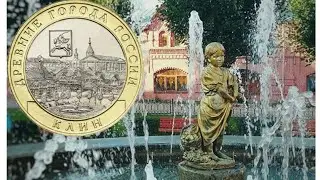 Приключения "Девочки-грибницы" о символе города Клин, представленном на памятной монете Банка России