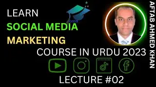 SMM Course in Urdu |Lecture # 02| Social Media Marketing Course in Urdu