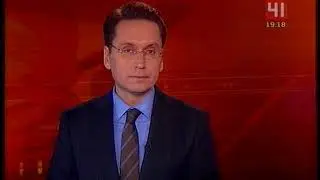 41 канал 02 04 2019 19 00 ДТП
