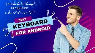 Best Keyboard for Android Mobile!!آپ کے موبائل کے لئے بہترین کیبورڈ جس میں اردو بھی لکھی جاتی ہے