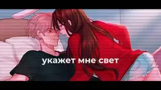 (Эдит король школы) Майнкрафт но Король школы мой-ВРАГ 