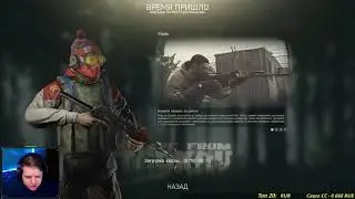 Очередь на выход из Таркова, 38лвл+ | Tarkov стрим
