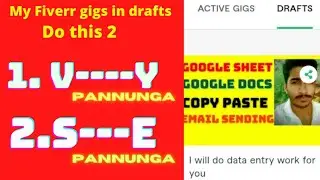 My Fiverr gig is in drafts - how to make in active gigs in tamil 